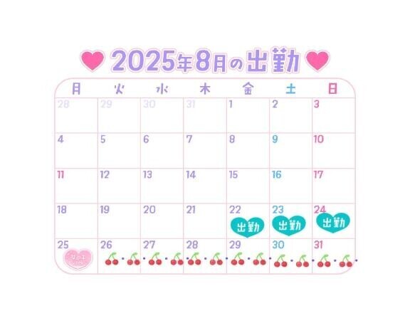 日曜日まで??月曜日～女の子休暇入ります????