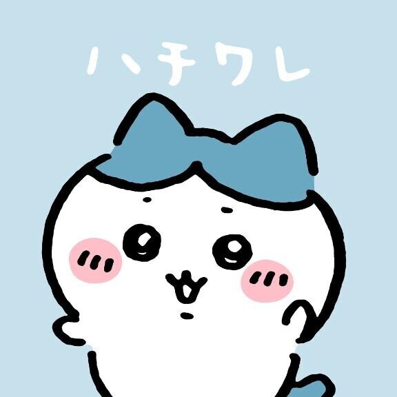 [お題]from:カルロスガンジーさん
