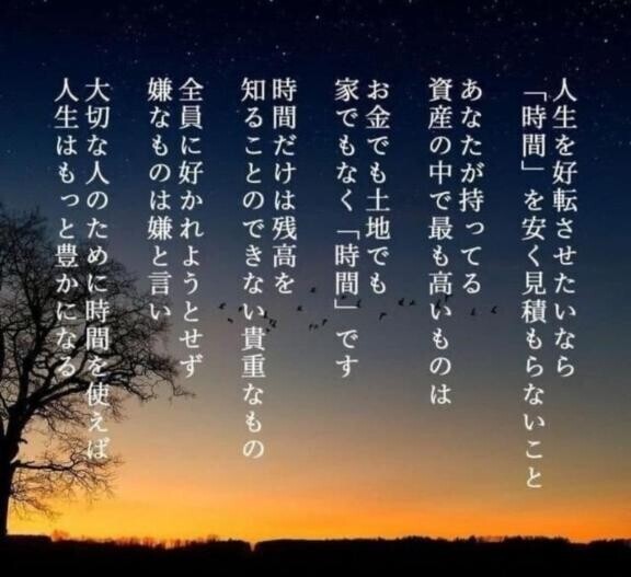 [お題]from:買うやろさん