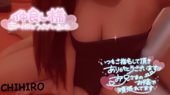 お礼?