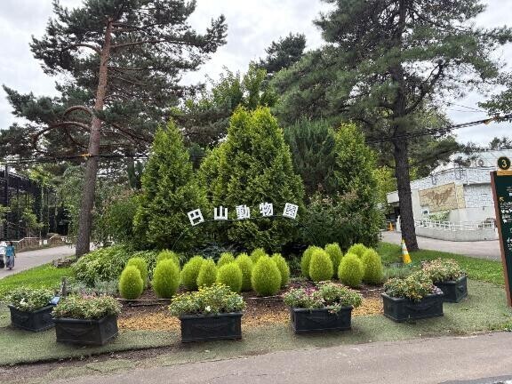 北海道旅行?????3日目②??? ??-?