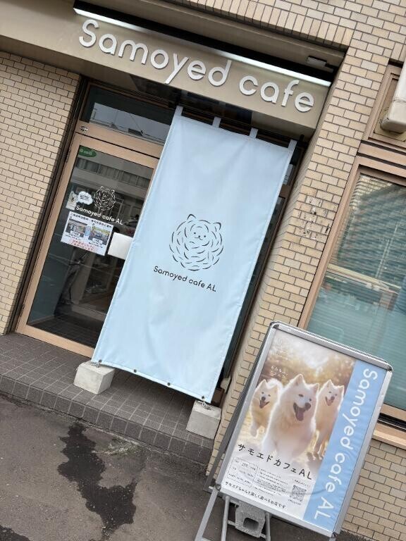 北海道旅行?????3日目③??? ??-?