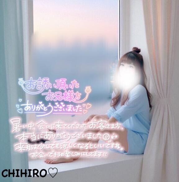 ?次の出勤予定?