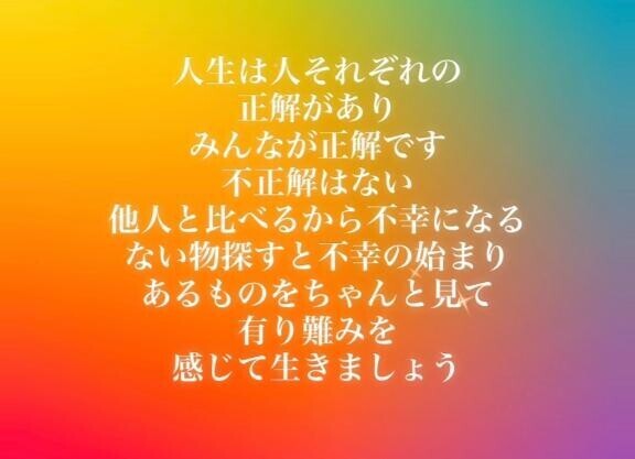 ホントそれ??(σﾟ∀ﾟ)σそれなｯｯ！！！