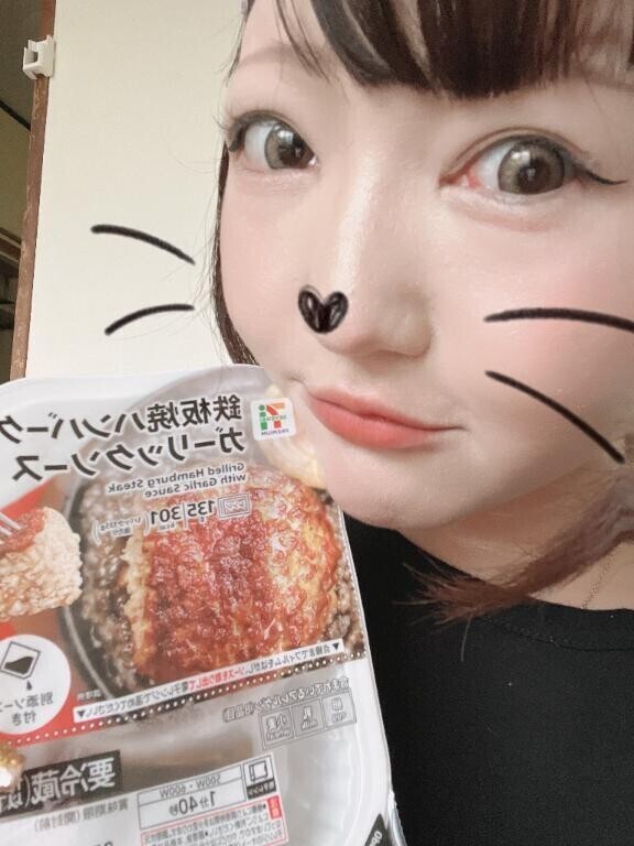 土日月休みです?