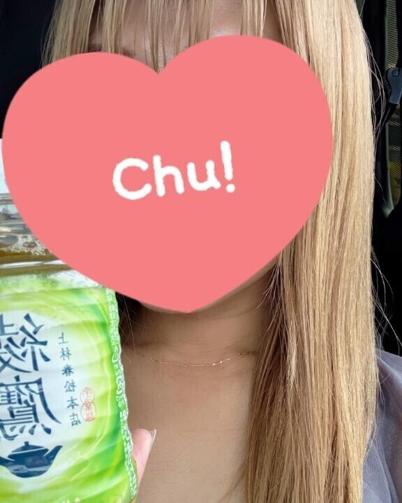 初めまして?