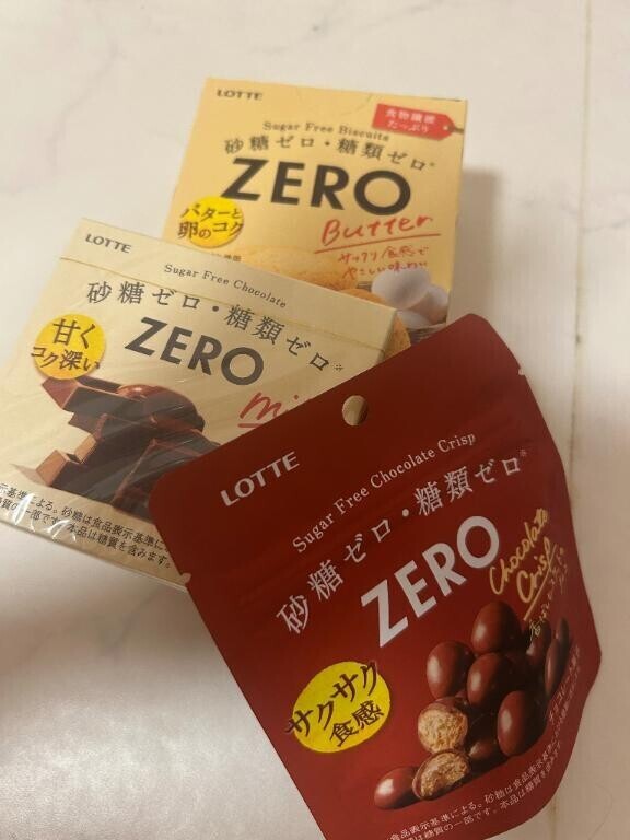 わーいわーい！！