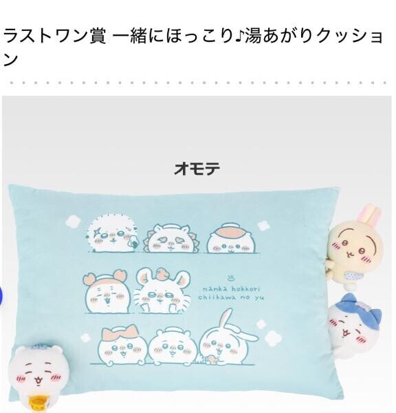 ラッキー過ぎた???*゜