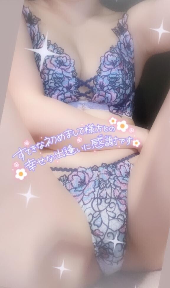 今日の20時のご新規N様????