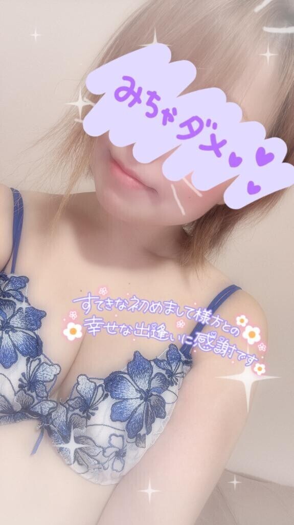 今日の17時35分のご新規様????