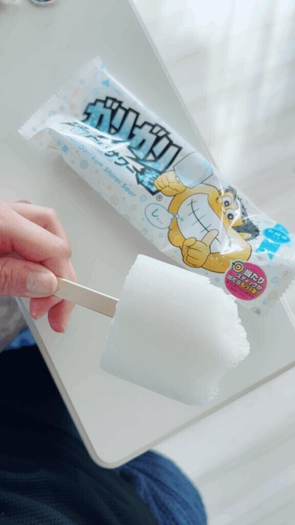 今日暑いですね？！！?