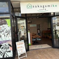 坂上忍カフェ(*´ｰ`*人)??