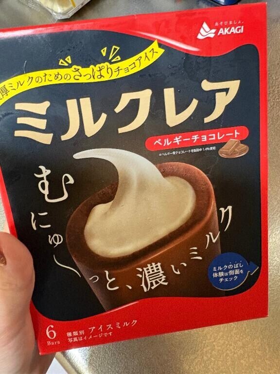 好きなアイス??