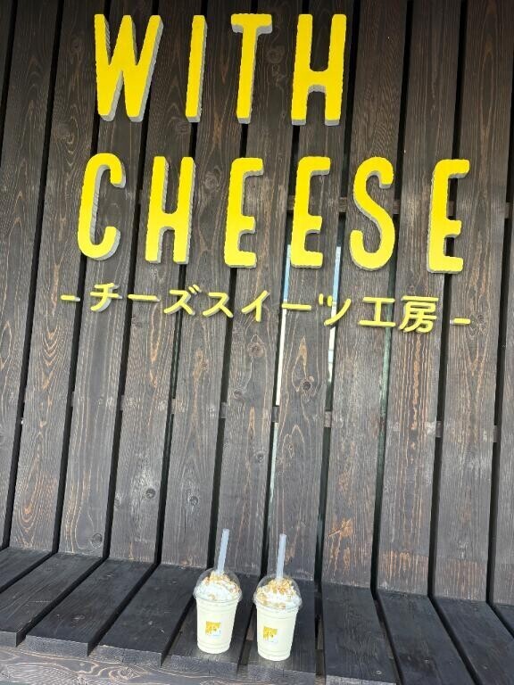チーズスイーツ工房????