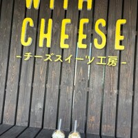 チーズスイーツ工房????