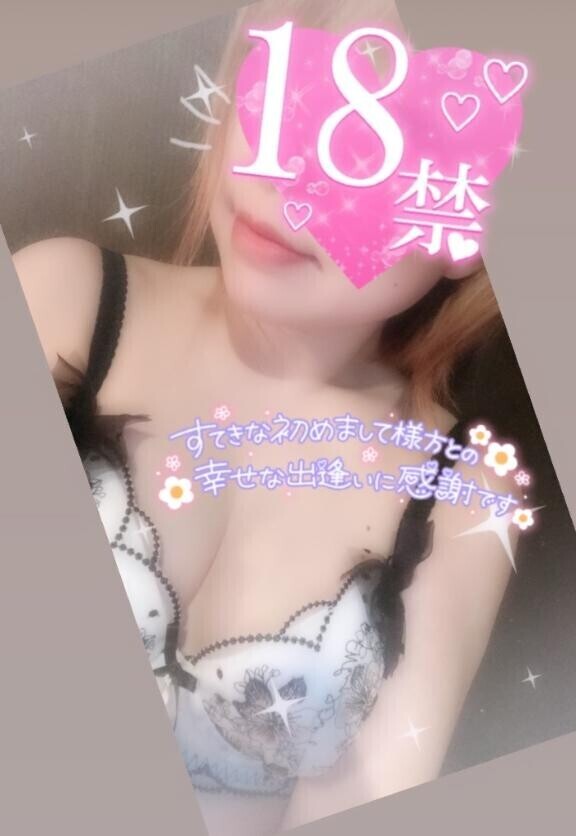 6日(月)の22時55分のご新規様????