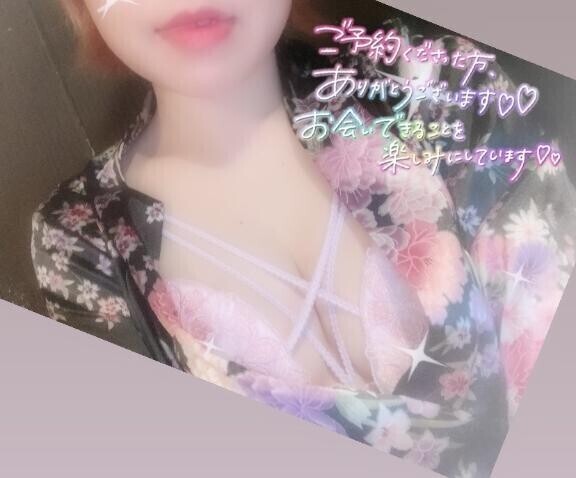 ご予約??THANKS??? ??-?