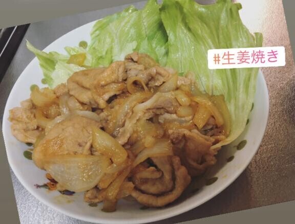 [お題]from:ポン太さん