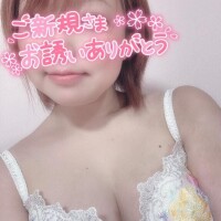 今日の19時のご新規様????