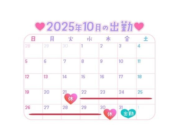 女の子休暇です???????