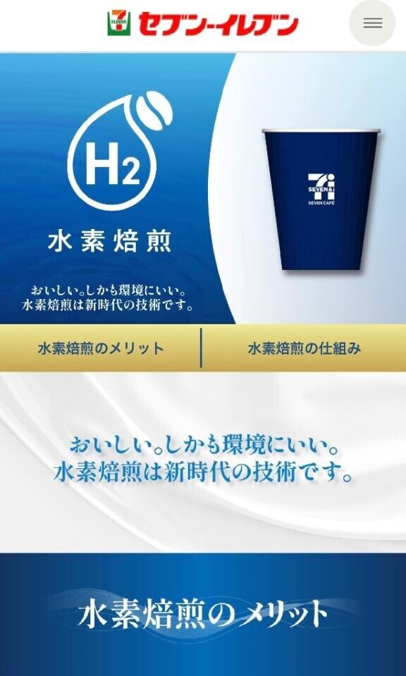 時代は進むね～( *???*)?