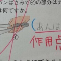 [お題]from:プッチンプリンさん