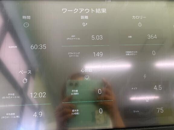 [お題]from:納豆キムチさん