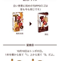 [お題]from:調子乗りました。さん