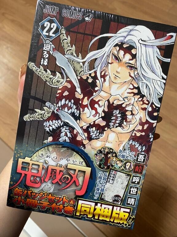 [お題]from:たかっくさん