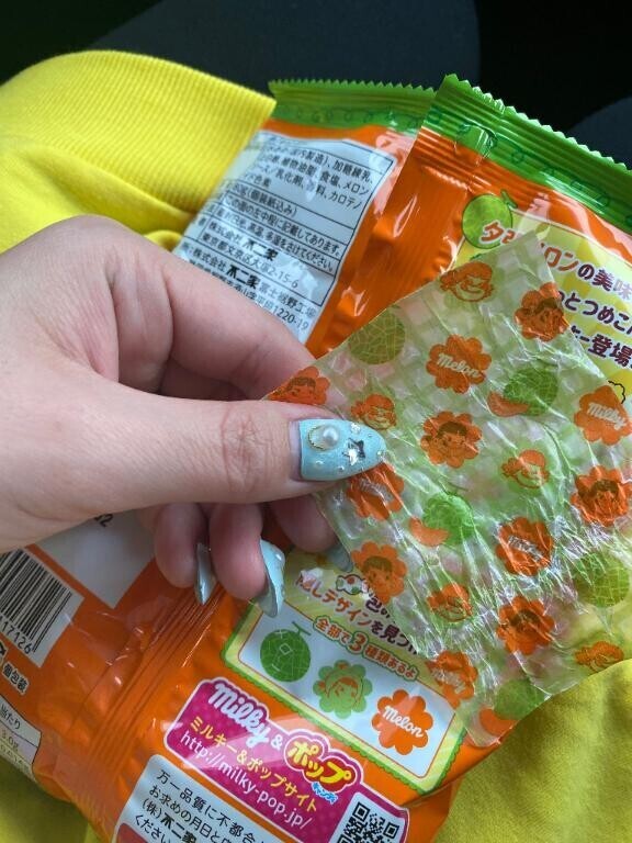 [お題]from:食べきれなかったさん