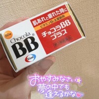 チョコラBBプラス??? ??-?