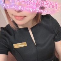 [お題]from:真剣な眼差しがステキさん