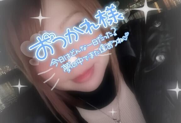 おやすみなさい(  ???? )??