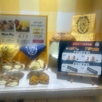 自分へのご褒美です??