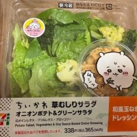 [お題]from:もう考えたくないさん