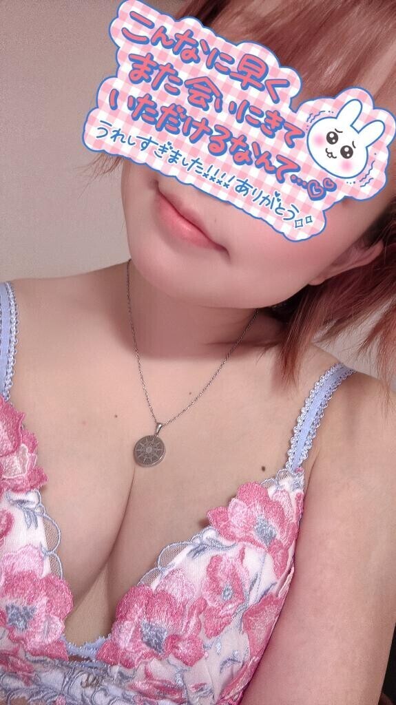 お礼?続き?Mちゃんの差し入れ??? ??-?