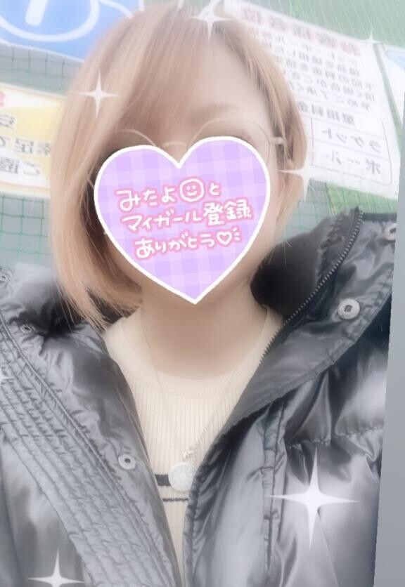 [お題]from:ねずみさん