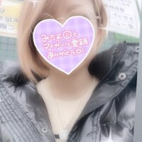 [お題]from:ねずみさん