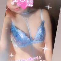 今日までお休みです????