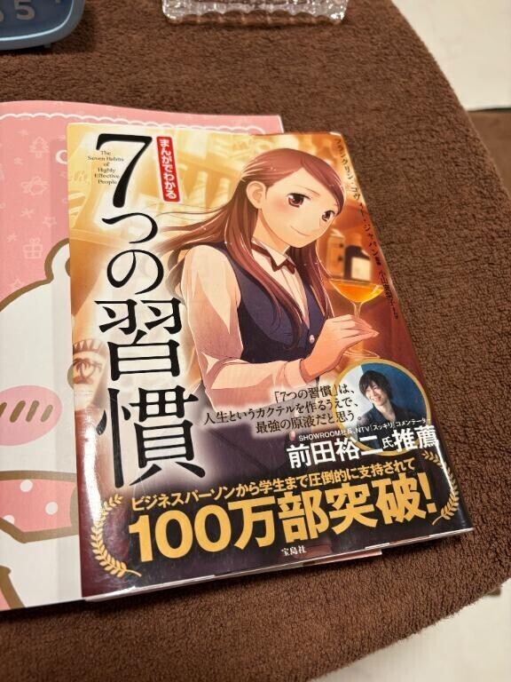 [お題]from:当たってた？さん