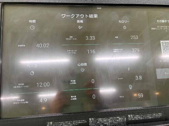 運動??♀?した??? ??-?