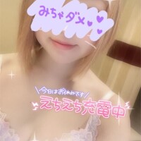 [お題]from:今はメールかなさん