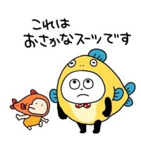 [お題]from:下痢するってよさん