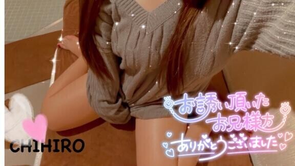 ありがとうございました?