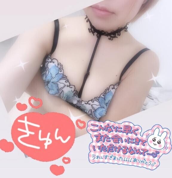 12日(月)17時10分のリピートKさん????