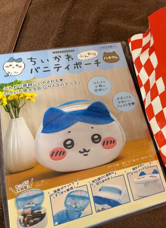 Iちゃんの差し入れ??? ??-?