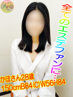 『NO1セラピスト全てが超越！激推しです』