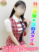 「かなた」ちゃん(19歳)『超激カワなアイドルロリFカップ』