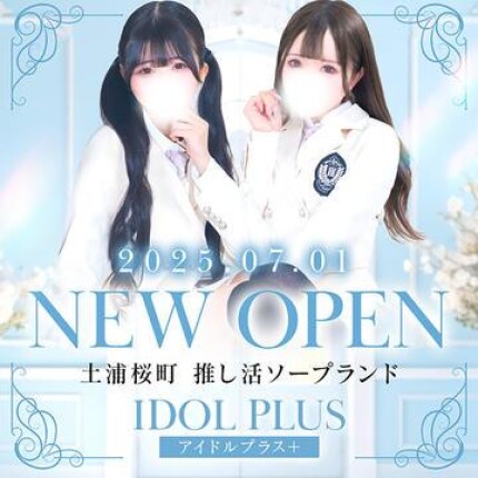☆激アツOPEN記念イベント☆