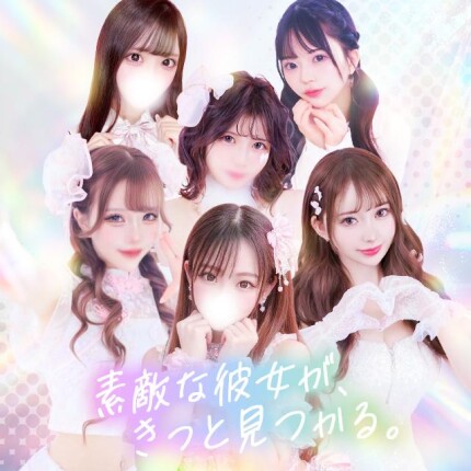 ６月1８日開催❗️超絶感謝祭❣️